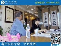在家可以干的手工活，讓貴州個(gè)體戶(hù)楊先生夫婦實(shí)現(xiàn)業(yè)余增收