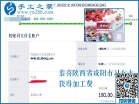 這個手工活做起來難不難？陜西咸陽習(xí)女士覺得珠繡外放手工活真不錯