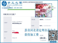 越做越順手，河北定州家庭婦女高女士在家做手工加工掙錢