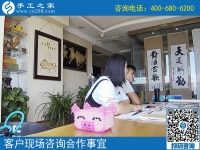 手工之家網(wǎng)是真的嗎？河北張家口孫先生用成功事實來回答