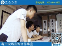 5月25日，賺錢的的手工活就是送貨上門的珠繡串珠外發(fā)手工活，手工之家接待考察加工客戶剪影