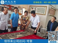 熱烈歡迎邯鄲市文化廣電和旅游局領(lǐng)導(dǎo)到手工之家指導(dǎo)工作！
