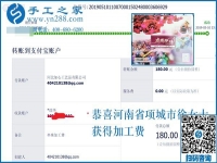 把不可能變成可能，找到可以在家做的手工活掙錢，河南項(xiàng)城徐女士真行