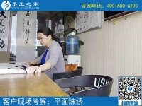 家中手工活在家賺錢(qián)，讓河北保定下崗職工王女士實(shí)現(xiàn)再就業(yè)