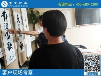 做手工活賺錢是真的嗎？河北石家莊無極縣唐女士告訴你