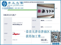 靠著這個可以在家做的手工活能掙錢，天津王女士每天的生活很幸福