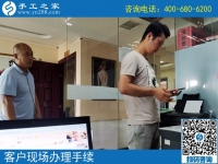 周邊手工活，河北滄州張先生選擇手工之家外發(fā)加工好項目