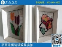 退休后做兼職手工活，北京黃女士選擇適合的勵志珠可以寄到家做的手工活