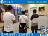 5月29日，如何用加工費判斷是不是正規(guī)外發(fā)手工活？手工之家接待考察加工客戶剪影