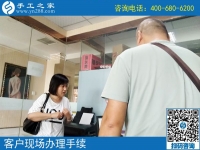 做手工活兼職增收，河南新蔡縣程女士選擇手工之家串珠繡