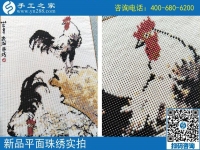 7月27日，時(shí)間零碎，在家做這個(gè)外放手工活合適，想掙錢(qián)，就選手工之家的珠繡