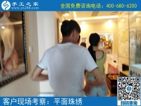手工活有沒(méi)有真的？山西長(zhǎng)治鄧先生為妻子找到手工之家