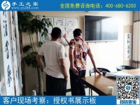 6月4日，能掙錢的手工活就是好的手工活。手工之家接待考察加工客戶剪影