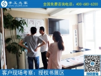 6月6日，在家做正規(guī)供料的手工活能掙錢嗎？手工之家接待考察加工合作客戶剪影