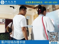 如果你問哪里有靠譜的手工活兼職？江蘇徐州韓女士告訴你