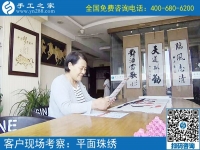 山西晉城90后寶媽文女士，通過接手工活回家做實現(xiàn)居家就業(yè)