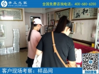 6月18日，找家庭手工活做的人，做這個(gè)手工活外發(fā)加工項(xiàng)目都掙錢(qián)了。手工之家接待考察加工客戶剪影