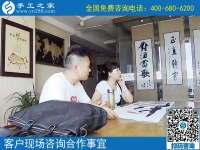 6月19日，手工活拿回家做就選珠繡正規(guī)手工加工回收項(xiàng)目，手工之家接待考察加工客戶剪影