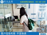 手工活外發(fā)兼職靠譜嗎？來自湖北宜昌金女士的分享