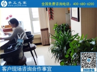 6月20日，把手工活外發(fā)加工項(xiàng)目帶回家掙錢(qián)，手工之家接待考察加工客戶剪影