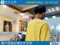關(guān)于做手工活為什么要選擇手工之家？山東聊城趙先生告訴你