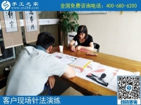 6月25日，正規(guī)手工活外發(fā)加工如何驗(yàn)收手工成品？手工之家接待考察加工客戶剪影
