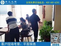 6月26日，正規(guī)手工活外發(fā)加工廠家有什么特征？手工之家接待考察加工客戶剪影