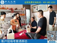 找手工活，就來(lái)手工之家！越來(lái)越多的人證明這個(gè)選擇沒(méi)有錯(cuò)