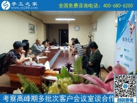 6月30日，在家有什么手工活？珠繡正規(guī)供料的手工活值得擁有，手工之家接待考察加工客戶剪影