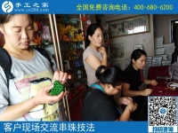 7月1日，新的半年，新的開始。正規(guī)手工活外發(fā)加工項目就選珠繡，手工之家接待考察加工客戶剪影