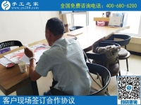附近有沒有拿回家做的手工活？邯鄲魏縣羅先生選擇手工之家