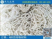 手工活之家仿珍珠手機(jī)包，是由小珠子一步一步穿成的，真是奇妙
