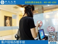 家里工作做手工活，河北辛集市陸女士選擇手工之家串珠繡