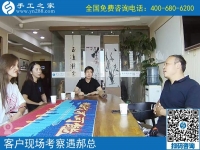 7月7日，小暑節(jié)氣來合作，開始人生新事業(yè)，可以在家做的手工活就是珠繡手工，手工之家接考察待加工客戶剪影