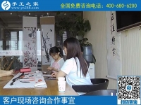 7月9日，想接正規(guī)廠家的手工活，想找手工活拿回家做就來這里，手工之家接待考察加工客戶剪影