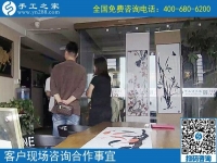 7月11日，真正的手工加工回收項目是什么樣子，如何保證，手工之家接待考察加工客戶剪影