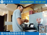 加工手工活騙局多，河南趙先生推薦正規(guī)平臺(tái)手工之家