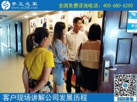 7月14日，這個可以帶回家做的手工活，加工會員是終身制，手工之家接待考察加工客戶剪影