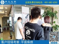 淘寶上手工活是真是假？在這里也許你可以找到答案！