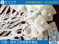 串珠子手工活騙局多，手工之家提醒您找手工活一定要謹(jǐn)慎！