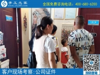 網(wǎng)上兼職手工活騙局多，來(lái)手工之家避免上當(dāng)受騙走彎路