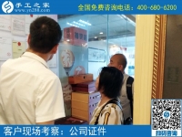 在家做手工活掙錢不是夢，只要你能找到一個正規(guī)好平臺！
