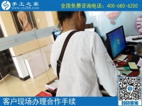 兼職手工活是真的嗎？邯鄲峰峰礦區(qū)的王女士找到了！