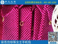 7月22日，手工外發(fā)加工活、可以在家做的手工活，就是手工之家的珠繡串珠外發(fā)手工活