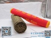 做手工之家的外發(fā)手工活都掙錢，這次結算1369元，河北邯鄲楊女士的掙錢之道