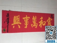 白天做手工，晚上跳廣場舞，天津楊女士對(duì)珠繡可以帶回家做的手工活非常滿意