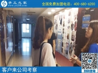 美女愛上串珠繡，特來手工之家公司總部實地考察合作