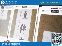 懂生活的甘肅張掖姜女士找到可以帶回家做的手工活，既有收入，又創(chuàng)造美麗