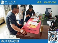 邯鄲手工活是真的嗎？與其猜想不如來實(shí)地考察看看