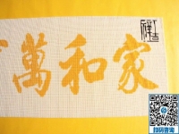 殘疾人在家做的手工活雅薇麗串珠繡，不用外出在家也能做